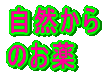 ���R���� ���̖�