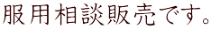 pk̔łB